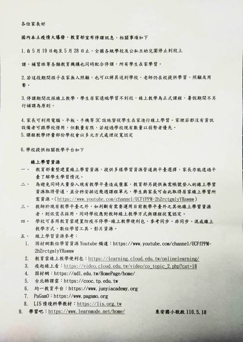 圖片說明