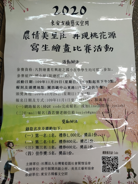 圖片說明